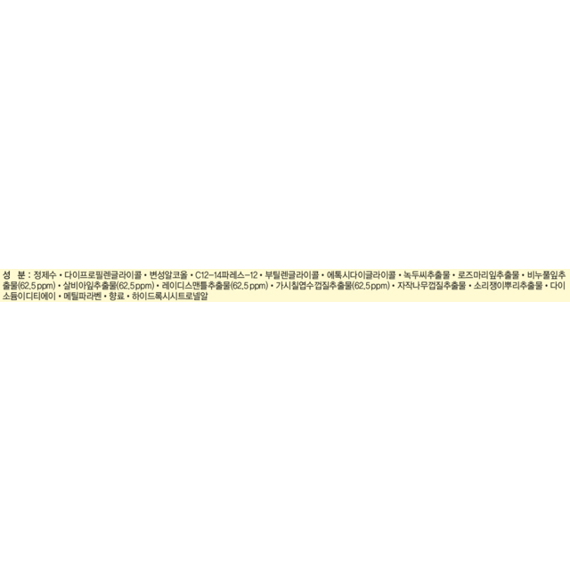 더페이스샵 허브데이 클렌징 티슈 솔직 후기 | 피부 타입별 분석 - 상품 이미지 2