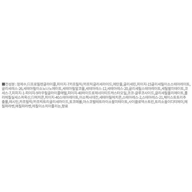 케어존 닥터솔루션 클렌징 티슈 솔직 후기 | 피부 타입별 분석 - 상품 이미지 2