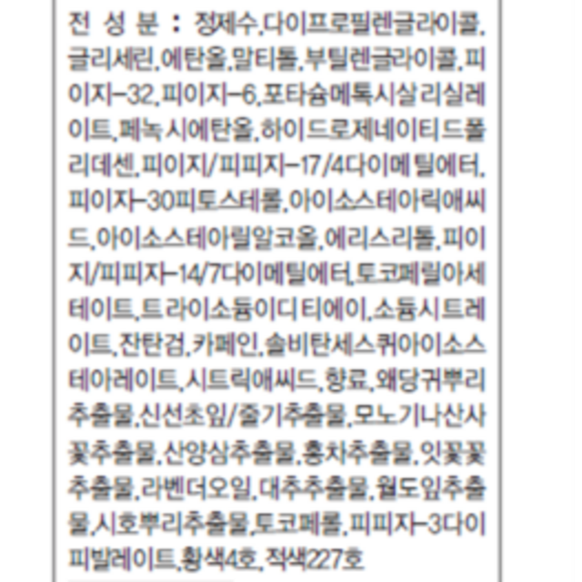 시세이도 바이탈 퍼펙션 베이직 기초화장품 2종 세트 + 쇼핑백 이미지 3