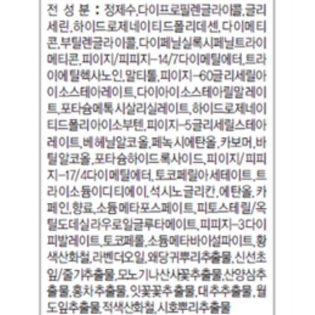 시세이도 바이탈 퍼펙션 베이직 기초화장품 2종 세트 + 쇼핑백 이미지 4