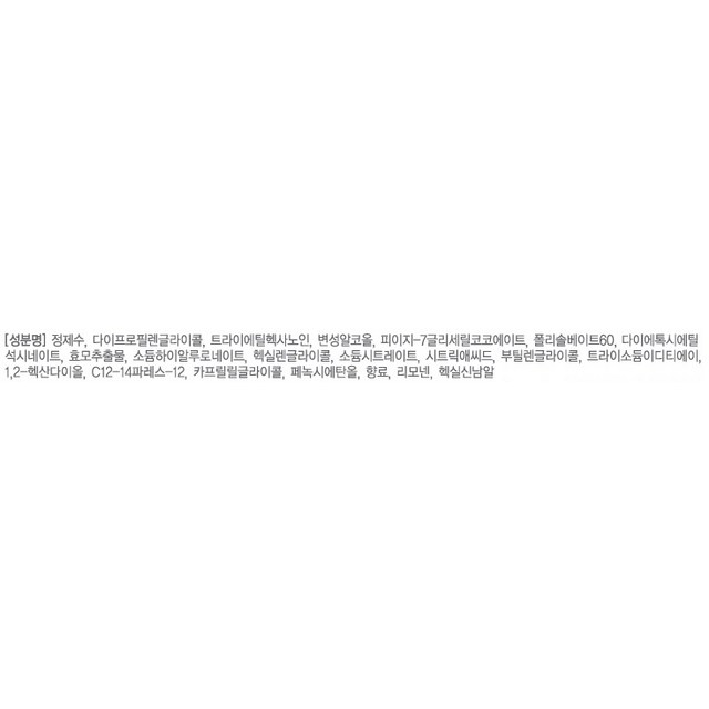 라끄베르 딥 앤 모이스트 더블액션 클렌징 티슈 이미지 4