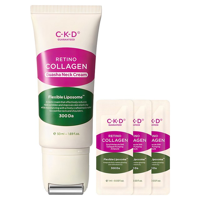 씨케이디 레티노콜라겐 저분자 300 괄사 목주름 크림 50ml + 콜라겐... 솔직 후기 | 피부 타입별 분석 썸네일