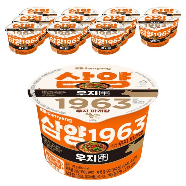 삼양1963 큰컵 우지 파개장 라면 115g, 12개