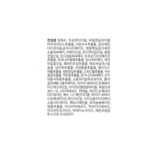 닥터자르트 시카페어 페이셜 카밍 미스트 솔직 후기 | 실사용자 리뷰 분석 - 상품 이미지 4