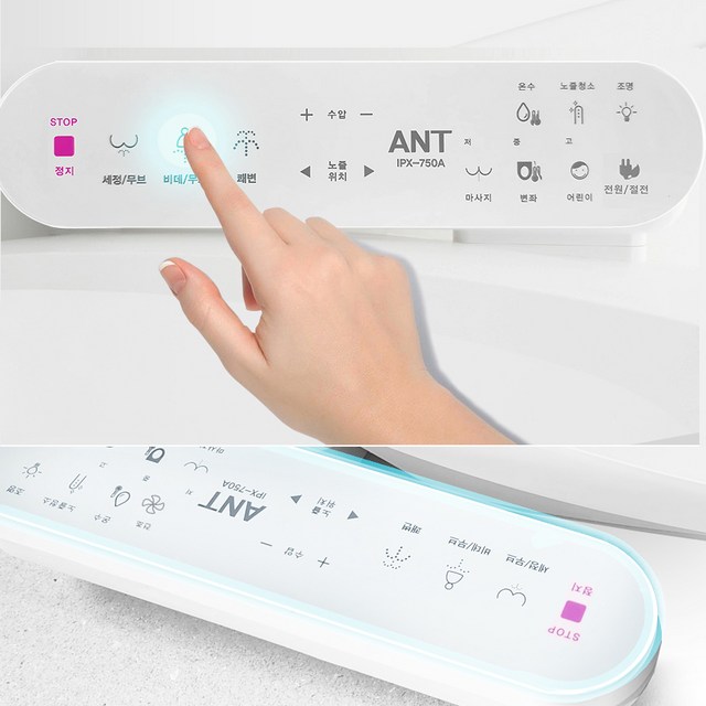ANT IPX8리얼 방수비데