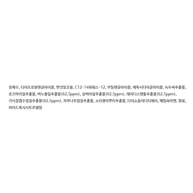 더페이스샵 허브데이 클렌징 티슈 솔직 후기 | 피부 타입별 분석 - 상품 이미지 3