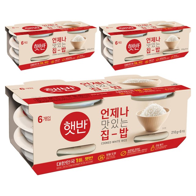 햇반 백미밥