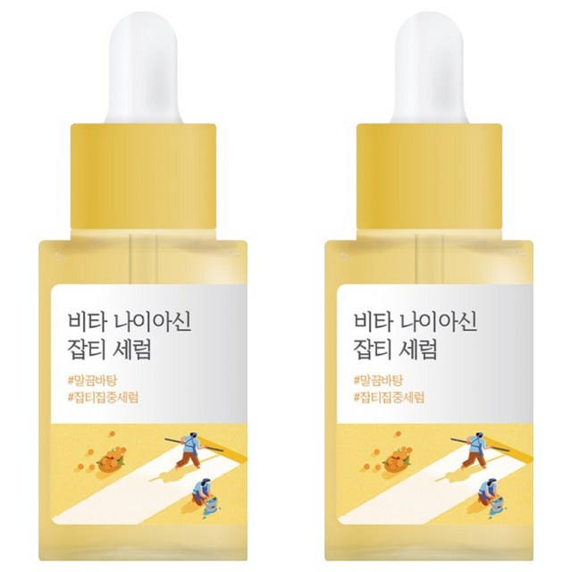 라운드랩 비타 나이아신 잡티 세럼 제품 이미지