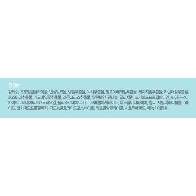 메디플라워 센텔라 순한 딥 클렌징 티슈 솔직 후기 | 피부 타입별 분석 - 상품 이미지 4