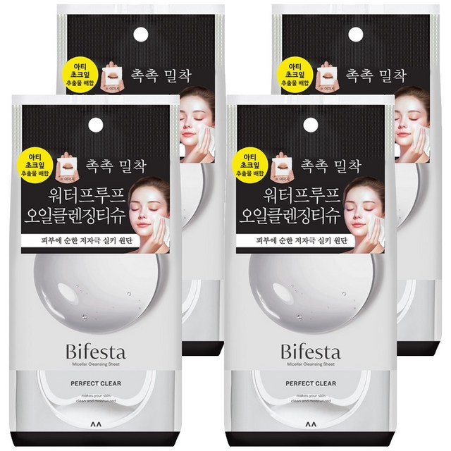 비페스타 미셀라 클렌징 시트 퍼펙트 클리어 솔직 후기 | 피부 타입별 분석 - 상품 이미지 1