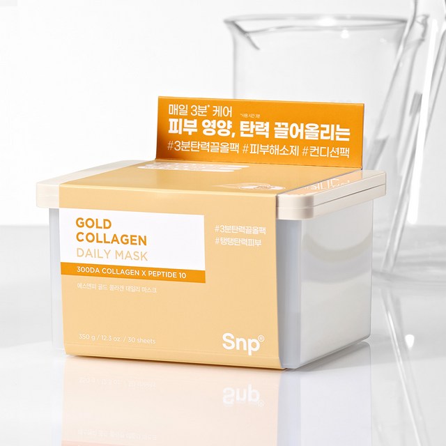 에스엔피 골드 콜라겐 데일리 뽑아쓰는 마스크팩 350g 이미지 3