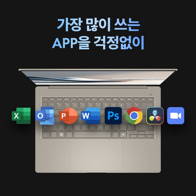 ASUS 젠북 A16