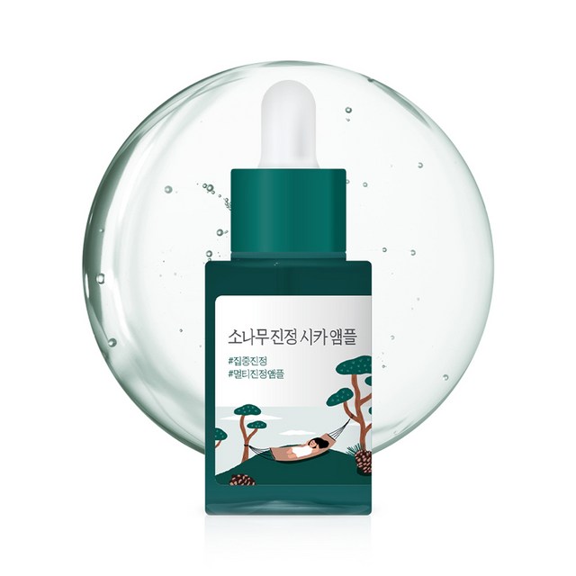 라운드랩 소나무 진정 시카 앰플 솔직 후기 | 피부 타입별 분석 썸네일