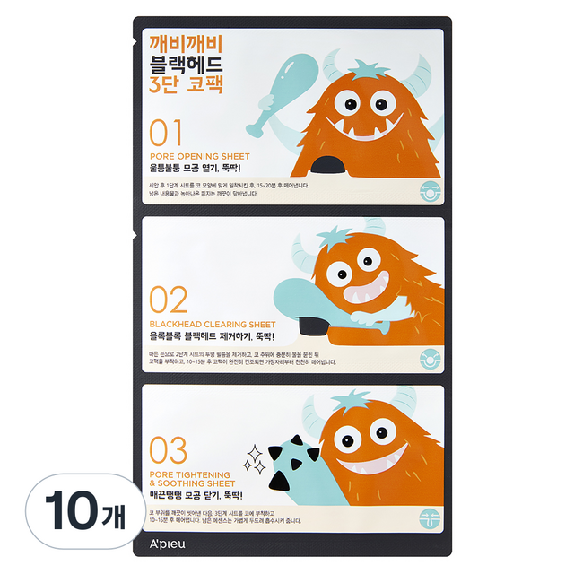 어퓨 깨비깨비 블랙헤드 3단 코팩 솔직 후기 | 피부 타입별 분석 - 상품 이미지 1