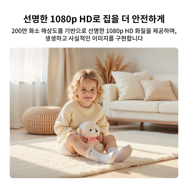 샤오미 C201 상세 이미지
