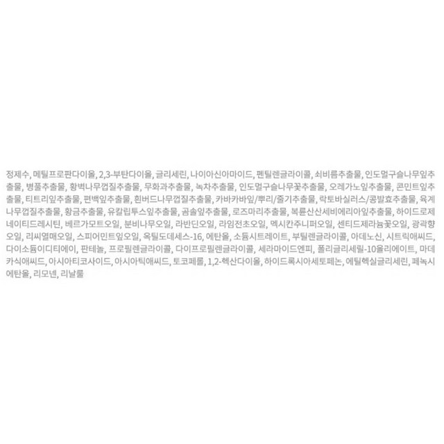 센텔리안24 마데카 병풀 미스트 솔직 후기 | 실사용자 리뷰 분석 - 상품 이미지 4