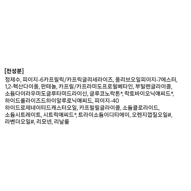 더페이스샵 올클리어 미셀라 클렌징 워터 티슈 솔직 후기 | 피부 타입별 분석 - 상품 이미지 4