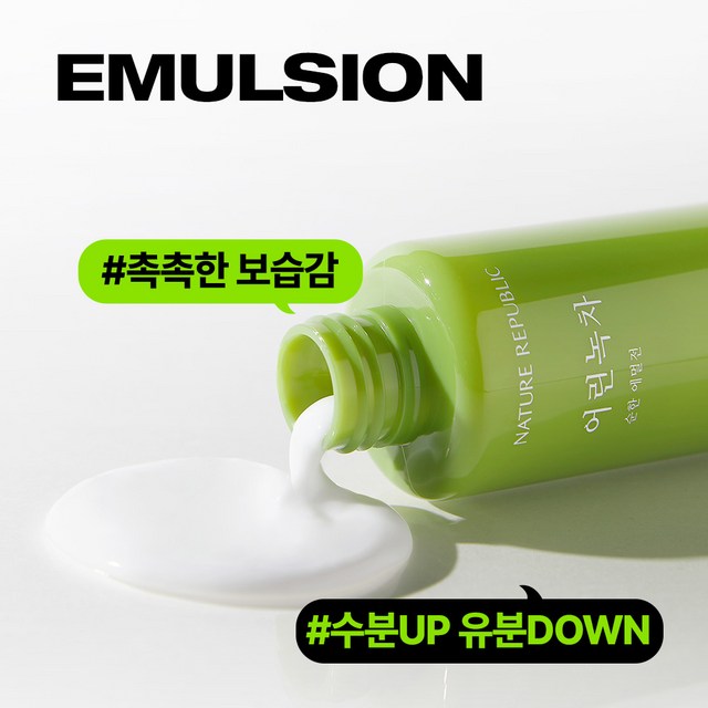네이처리퍼블릭 어린녹차 순한 에멀전 이미지 4