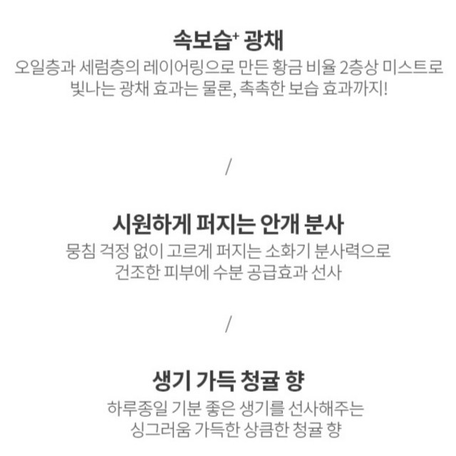 구달 청귤 비타C 세럼 미스트 이미지 4