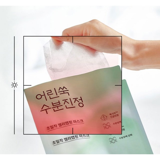 한율 어린쑥 수분진정 랩핑 마스크 이미지 3
