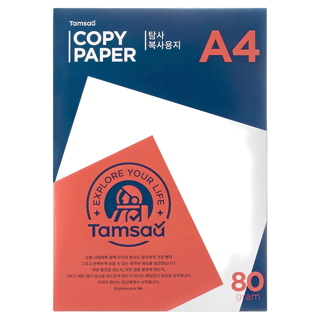 탐사 복사용지 80g, A4, 500매