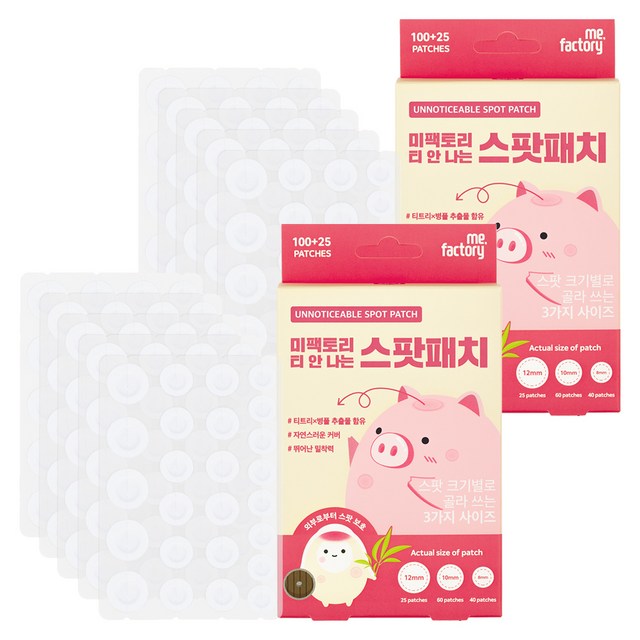 미팩토리 티 안 나는 스팟패치 11.2g 솔직 후기 | 실사용자 리뷰 분석 - 상품 이미지 1