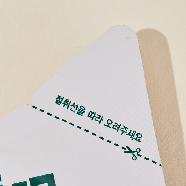메이크프렘 세이프 미 릴리프 모이스처 클렌징 밀크 리필팩 솔직 후기 | 피부 타입별 분석 - 상품 이미지 4