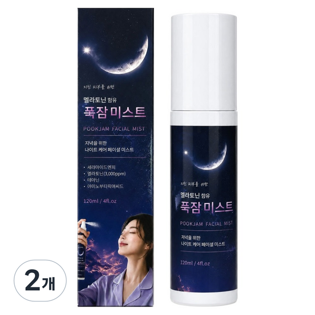 성원화장품 멜라토닌 푹잠 미스트 솔직 후기 | 실사용자 리뷰 분석 썸네일