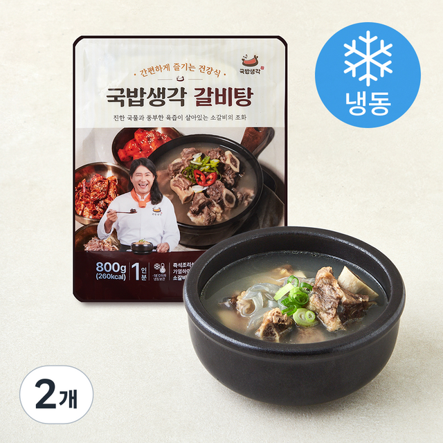 국밥생각 갈비탕 (냉동), 800g, 2개 - 즉석찌개/탕 | 쿠팡
