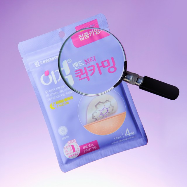 이지덤 퀵카밍 마이크로샷 스팟패치 솔직 후기 | 실사용자 리뷰 분석 - 상품 이미지 4