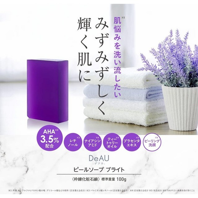 DeAU 데아우 AHA 3.5% 레티놀 배합 필링비누 세안 100g 솔직 후기 | 실사용자 리뷰 분석 - 상품 이미지 4