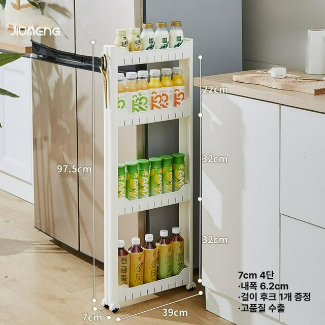 2. 초슬림 틈새선반 이동식 8cm 수납장