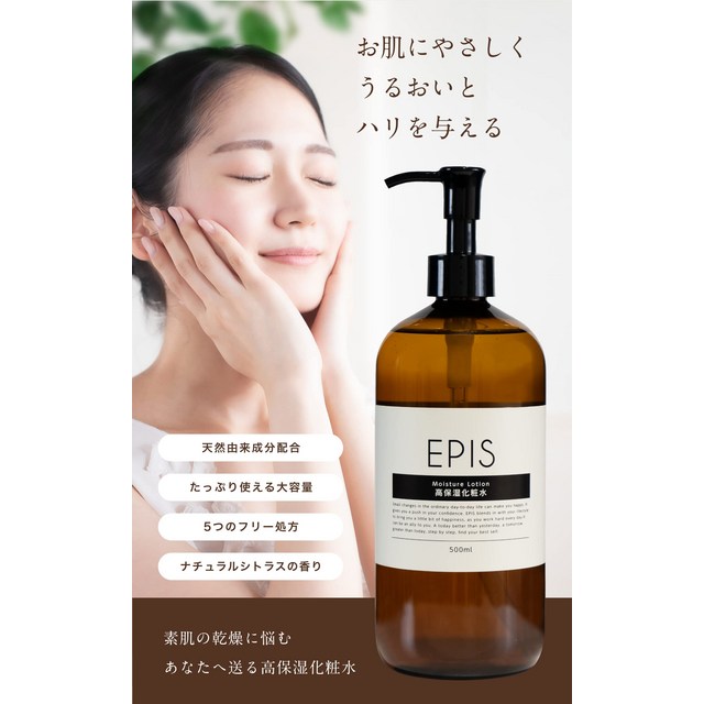 EPIS 500ml & 200ml 에피스 화장수 세안 폼 2점 세트 대용량 무첨가 내츄럴 이미지 2