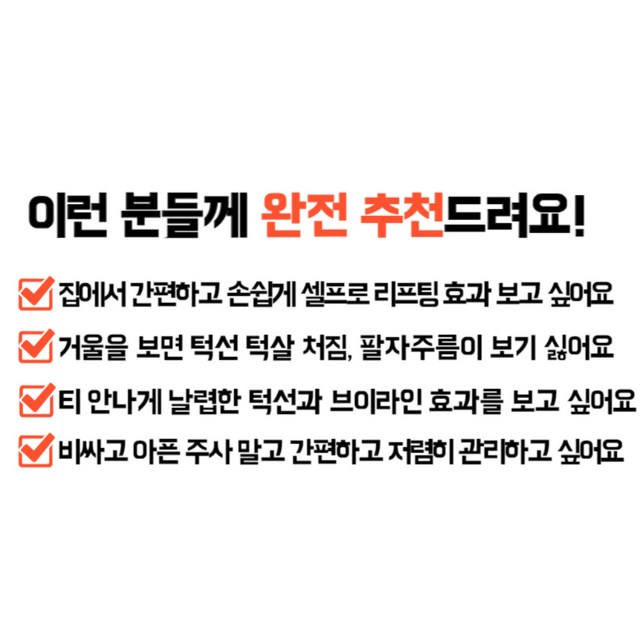 아즈템 1+1 얼굴형 V라인 페이스 리프팅 테이프 투명 대용량 솔직 후기 | 실사용자 리뷰 분석 - 상품 이미지 3
