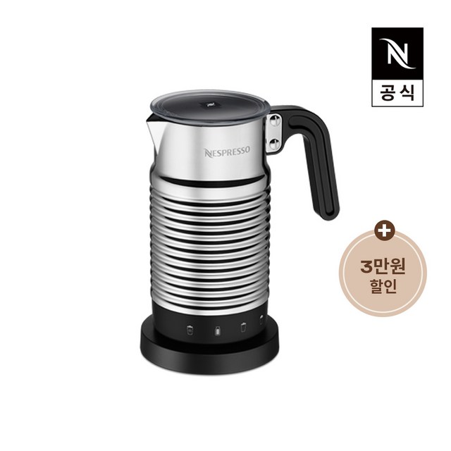 네스프레소 에어로치노 4 4194-KR-SI-NE