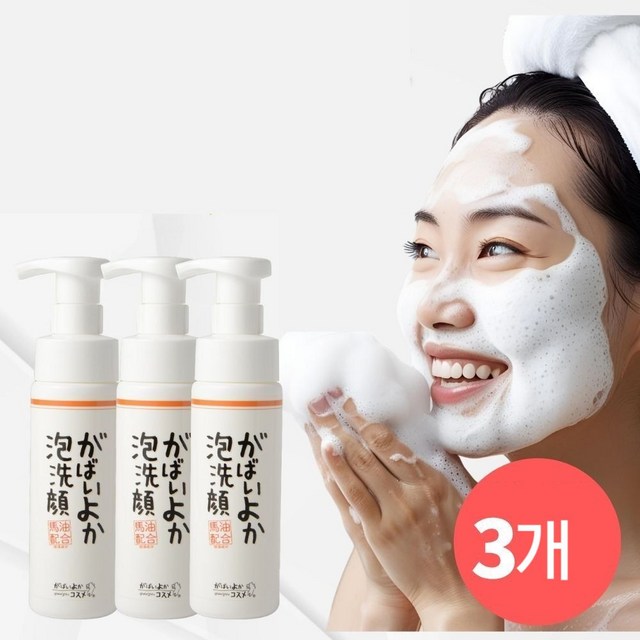 일본면세점 화장품 가바이요카 효소 거품 클렌저 200ml x 3개 솔직 후기 | 실사용자 리뷰 분석 썸네일