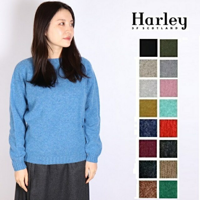 할리 오브 스코틀랜드 울 니트 스웨터 여성 Harley of scotland 영국제