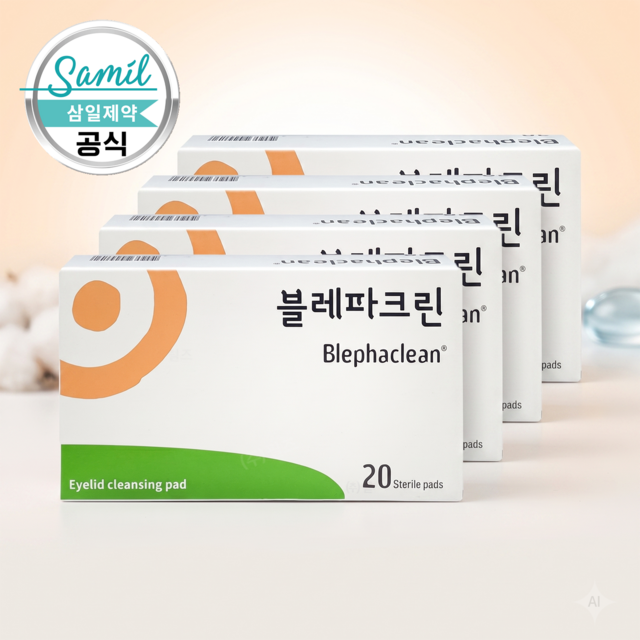 삼일 눈꺼풀 세정패드 블레파크린 20p 솔직 후기 | 피부 타입별 분석 썸네일