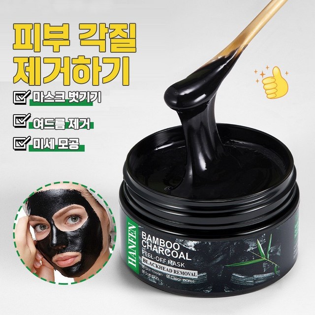 [100%제거] 1/1+1/2+2 코팩 코 블랙헤드 제거 팩 대나무 숯 ... 솔직 후기 | 피부 타입별 분석 - 상품 이미지 4