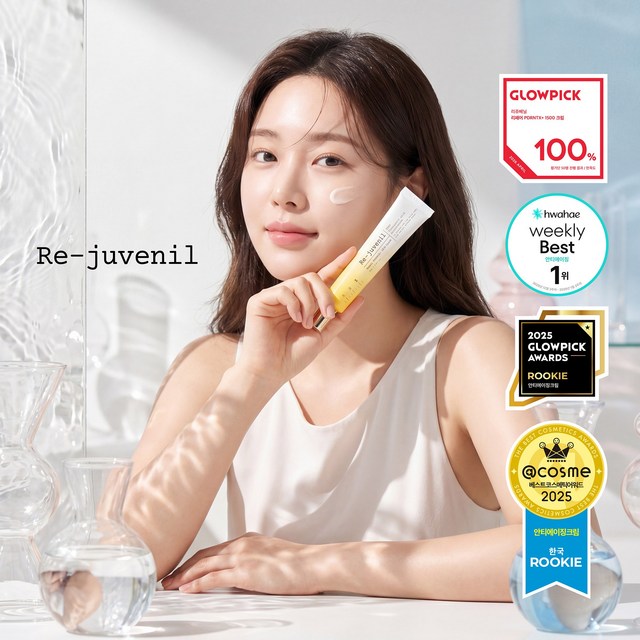 리쥬베닐 리페어 PDRNTX 1500+ 트라넥삼산 약국재생크림 이미지 2