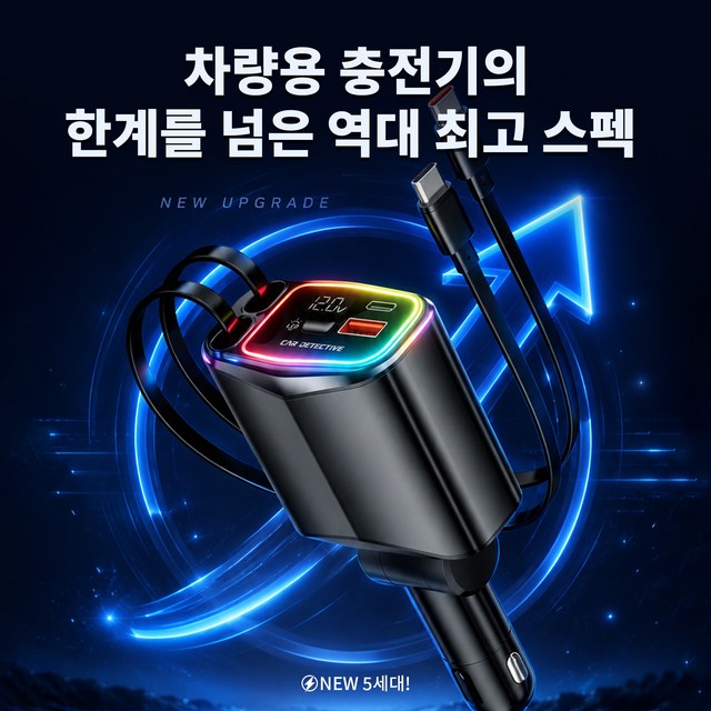 선리버 5세대 U10 상세 이미지