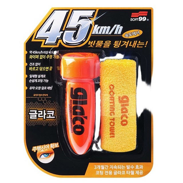 소프트99 글라코 유리 발수코팅제 G-4, 75ml, 1개 추가 사진