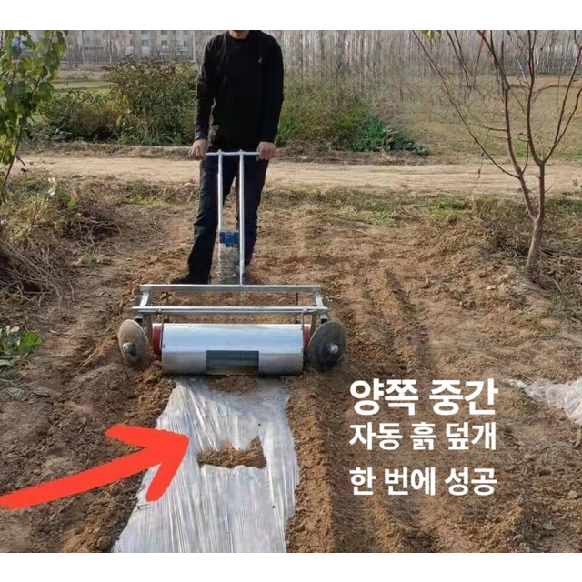 무동력 인력 일체형 피복기 농기계 멀칭기 비닐, 일체형 70, 1개