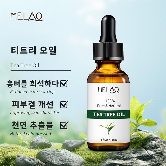 순수 천연 100% 티트리 오일30ml 이미지 2