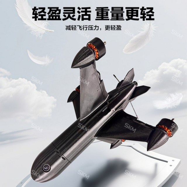 FPV 고속 레이싱 드론 로켓 UAV AI 공대공 신속 요격 모델 10인치 시속 350km, 02 izable ..., 1개