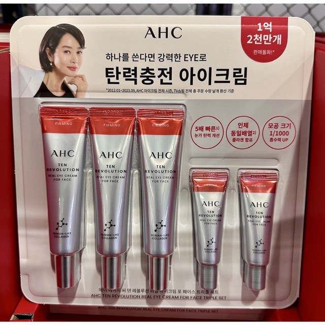 AHC 텐 레볼루션 아이크림 리얼 탄력충전 35mlX3+7mlX2/코스트... 솔직 후기 | 피부 타입별 분석 썸네일