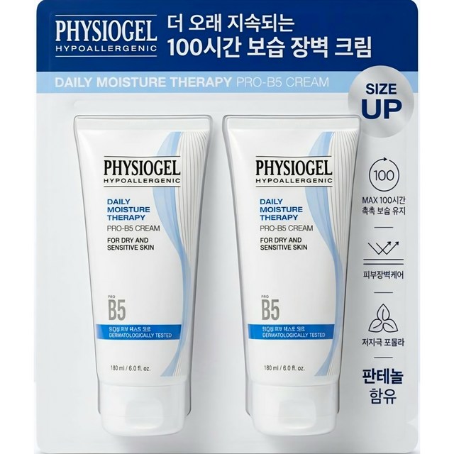 [정품]피지오겔 데일리 모이스쳐 테라피 프로 DMT PRO B5 크림 1... 솔직 후기 | 실사용자 리뷰 분석 썸네일
