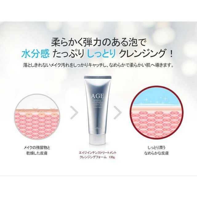 From Nature 프롬네이처 에이지 인텐시브 트리트먼트 페이셜 클렌징... 솔직 후기 | 실사용자 리뷰 분석 - 상품 이미지 4