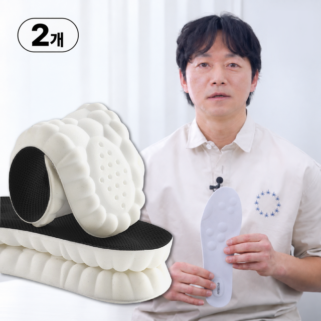 깔창 남자 여성 족저근 푹신한 신발깔창, 2개, 블랙