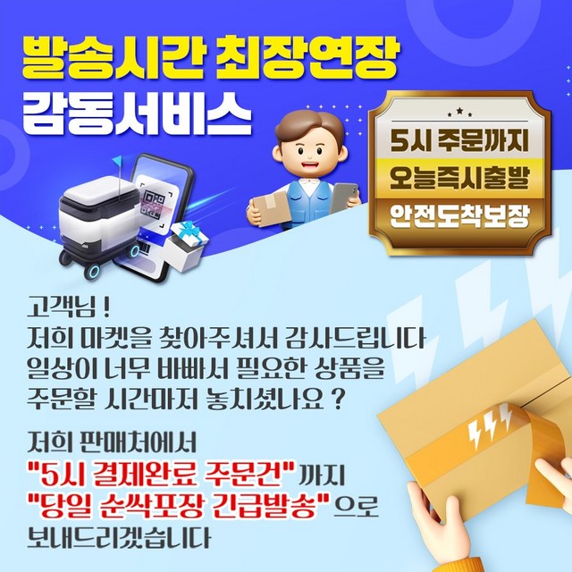 애터미 ATOMY 앱솔루트 셀랙티브 6종세트 스킨케어 + 감동적인 기프트 3종 드림 이미지 4